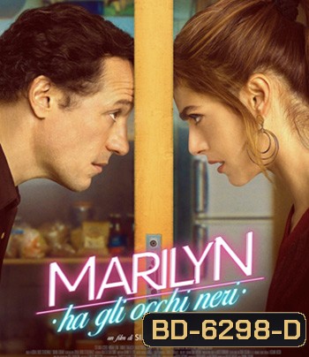 Marilyn's Eyes (2022) ดวงตามาริลิน