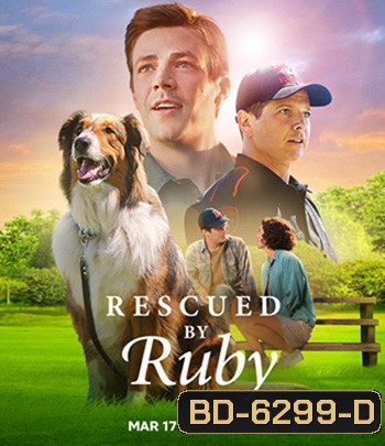 Rescued by Ruby (2022) รู้บี้มาช่วยแล้ว