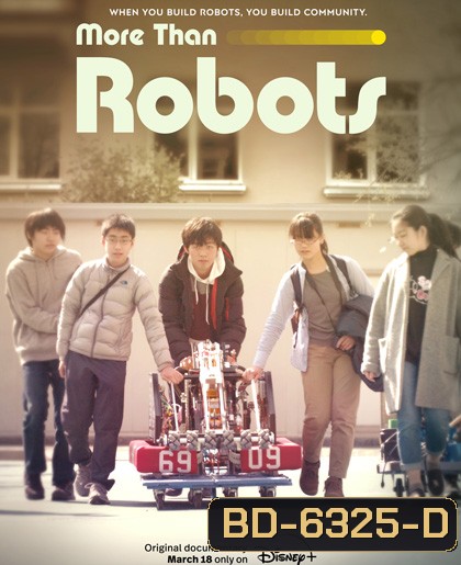 More Than Robots (2022)