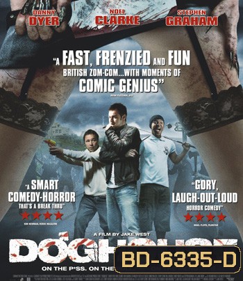 Doghouse (2009) นรก มันอยู่ในบ้านหรือ