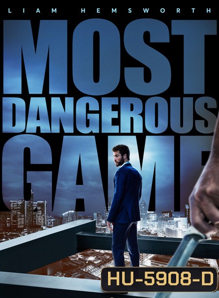 Most Dangerous Game (2020) เกมส์ล่าโคตรอันตราย