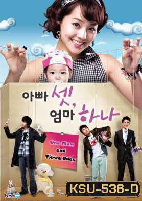 ซีรี่ย์เกาหลี Three Dad One Mom ลูกใครหนอ คุณพ่อขอสาม(Three Dads and a Mother, One Mom and Three Dads)