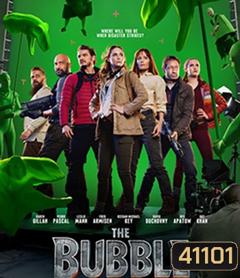 The Bubble (2022)