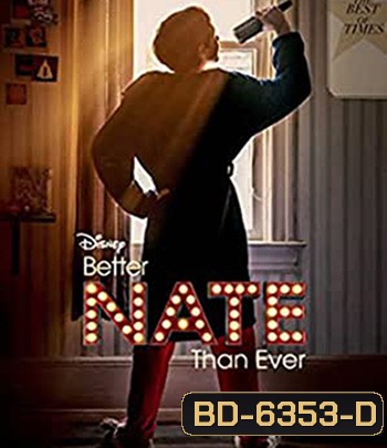 Better Nate Than Ever (2022)