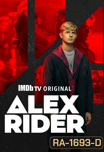 Alex Rider Season 1 (2020) อเล็กซ์ ไรเดอร์ นักเรียนยอดสายลับ ปี 1 (8 ตอนจบ)