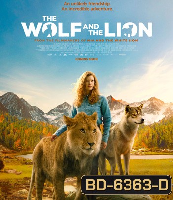 The Wolf and the Lion (2021)
