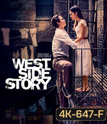 4K - West Side Story (2021) เวสต์ ไซด์ สตอรี่ - แผ่นหนัง 4K UHD