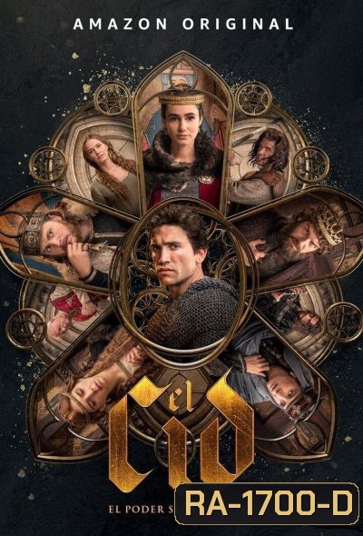 The Legend of El Cid Season 2 เอลซิดผู้ยิ่งใหญ่ ปี 2 (5 ตอนจบ)