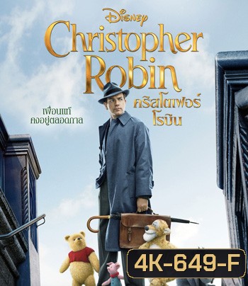4K - Christopher Robin (2018) คริสโตเฟอร์ โรบิน - แผ่นหนัง 4K UHD