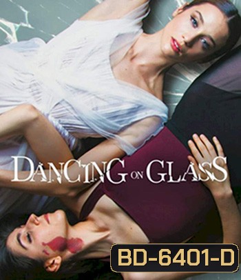 Dancing on Glass (2022) ระบำพื้นแก้ว