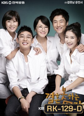 He Who Can't Marry มัดหัวใจนายเวอร์จิ้น (The Man Who Can't Get Married)