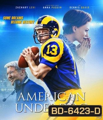 American Underdog (2021) ทัชดาวน์ สู่ฝันอเมริกันฟุตบอล