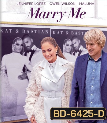 Marry Me (2022) ไปแฟนมีต แต่พีคได้แต่งงาน