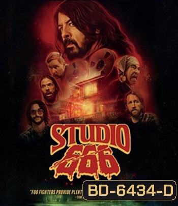 Studio 666 (2022) ปลุกวิญญาณร็อก