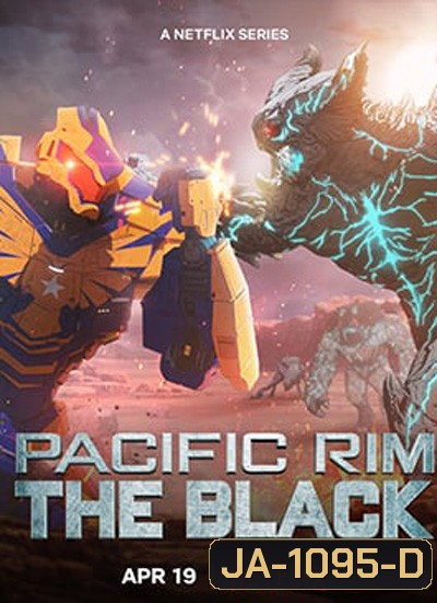 Pacific Rim:The Black (2022) สงครามอสูรเหล็ก สมรภูมิมืด Season 2