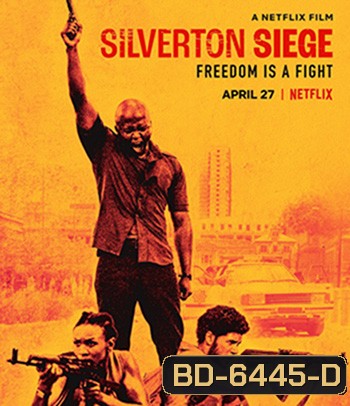 Silverton Siege (2022) วินาศกรรมซิลเวอร์ตัน