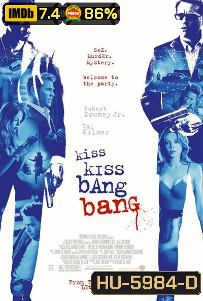Kiss Kiss Bang Bang (2005) ถึงคิวฆ่าดาราจำเป็น