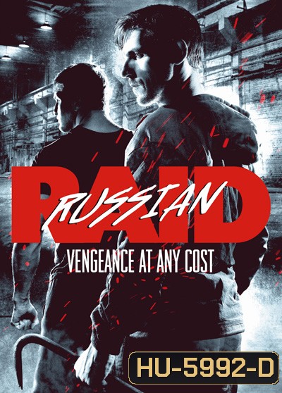 Russkiy Reyd (2020) ฉะ อัด ซัดไม่เลี้ยง