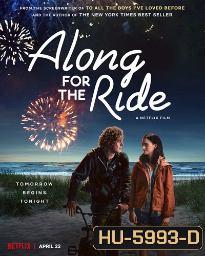 Along for the Ride (2022) ลมรักคืนฤดูร้อน