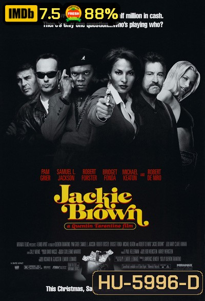 Jackie Brown (1997) แผนหักเหลี่ยมทลายแก็งมาเฟีย