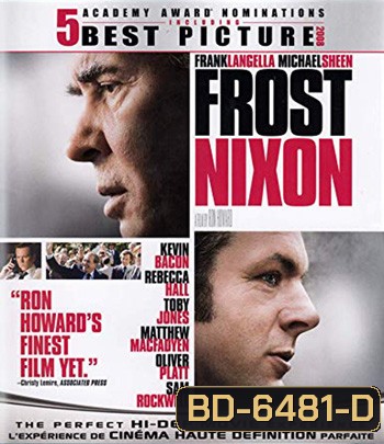 Frost/Nixon (2008) ฟรอสท์/นิกสัน เปิดปูมคดีสะท้านโลก