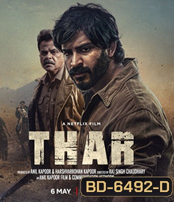Thar (2022) หมู่บ้านเลือด