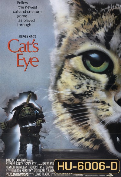 Cats Eye (1985) วันผวา