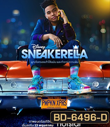 Sneakerella (2022)