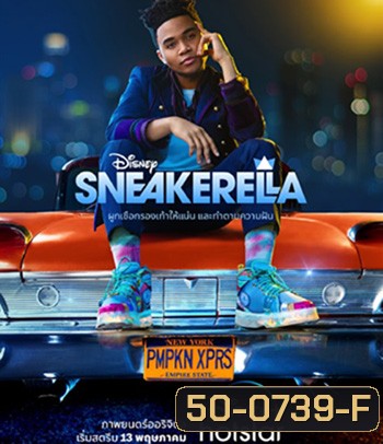 Sneakerella (2022)