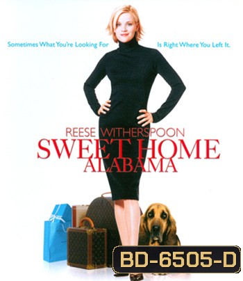 Sweet Home Alabama (2002) สวีทนัก...รักเราไม่เก่าเลย