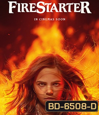 Firestarter (2022) หนูน้อยพลังเพลิง