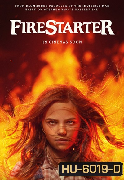 Firestarter (2022) หนูน้อยพลังเพลิง