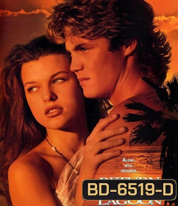 Return to the Blue Lagoon (1991) วิมานนี้ต้องมีเธอ