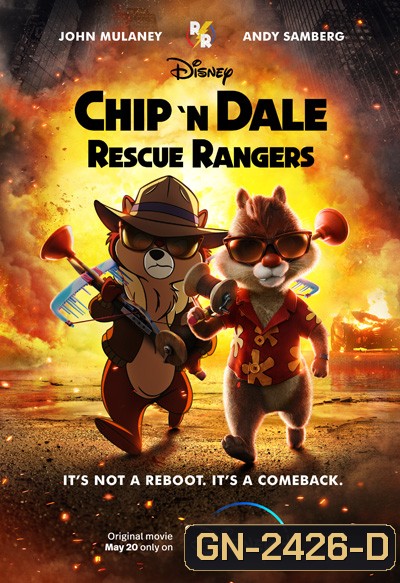 Chip 'n Dale: Rescue Rangers (2022)