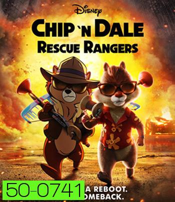 Chip 'n Dale: Rescue Rangers (2022) (ภาพ HDR)