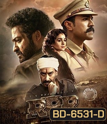 RRR (Rise Roar Revolt) (2022) ภารกิจทริปเปิ้ลอาร์