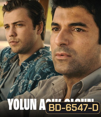 Godspeed (2022) ขอให้เดินทางโดยสวัสดิภาพ