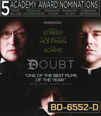 Doubt (2008) เด๊าท์...ปริศนาเกินคาดเดา