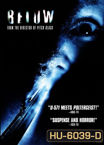 Below (2002) ดิ่งลึกหลอนสยอง