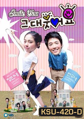 ซีรี่ย์เกาหลี Smile You คุณหนูตกอับกับนายกระจอก