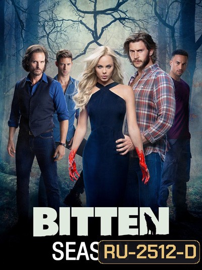 Bitten Season 2 (2015) ฝังรัก กัดสยอง ปี 2 (10 ตอนจบ)