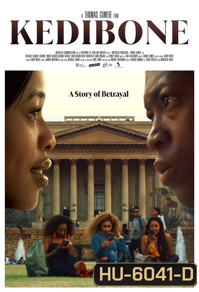 Kedibone (2020) ผู้หญิงสองหน้า