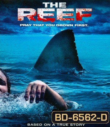 The Reef (2010) ครีบสยองทะเลเลือด