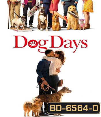 DOG DAYS (2018) วันดีดี รักนี้ มะ(หมา) จัดให้