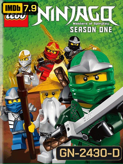 Lego NinjaGo Season 1 (13 ตอนจบ)
