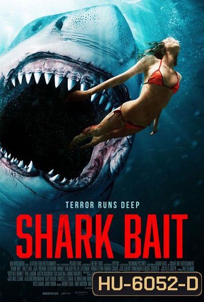 Shark Bait (2022) ฉลามคลั่ง ซัมเมอร์นรก