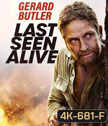 4K - Last Seen Alive (2022) ลาสซีน อะไลฟ์ - แผ่นหนัง 4K UHD - แผ่นหนัง 4K UHD (ภาพ HDR)