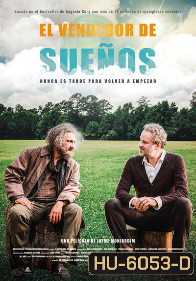 The Dreamseller (2016) คนขายฝัน