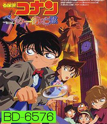 Detective Conan The Phantom of Baker Street (2002) โคนัน เดอะมูฟวี่ 6 ปริศนาบนถนนสายมรณะ - Conan Movie 6