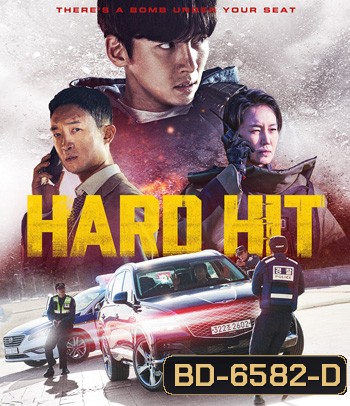 Hard Hit (2021)